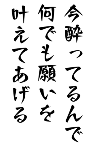401863268