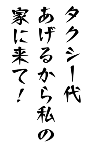401863269