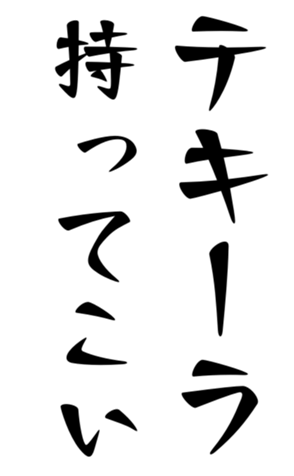 401863276