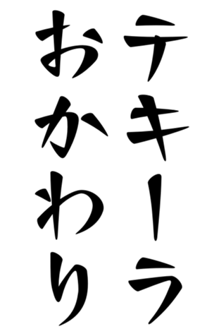 401863277