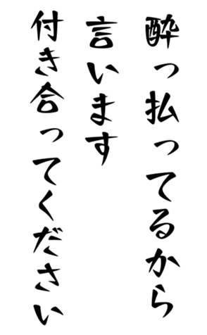 401863283