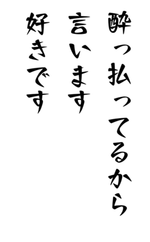 401863285