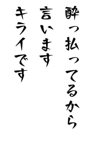 401863286