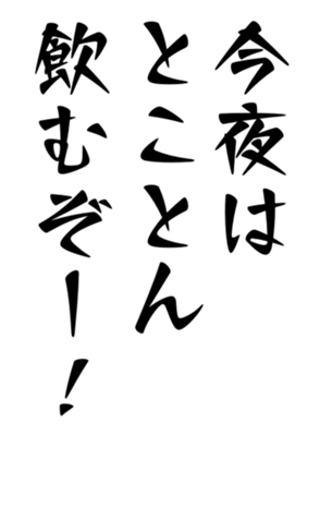 401863289