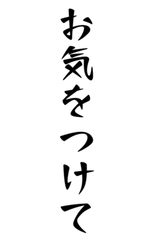 401863300