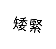 401936010