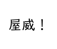401936013