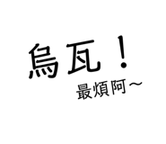 401936014