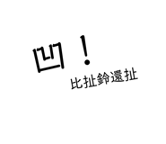 401936016