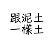 401936017