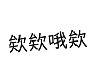 401936019