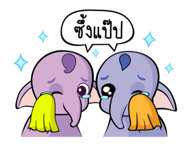 ลายที่ 6