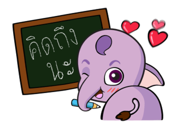 ลายที่ 7