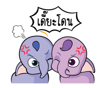 ลายที่ 12