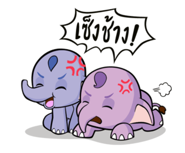 ลายที่ 14