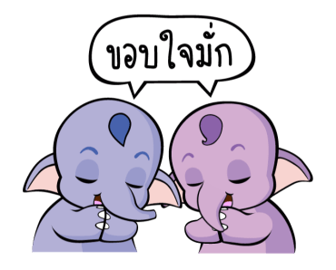 ลายที่ 20