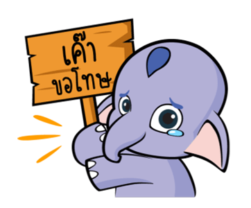 ลายที่ 23