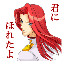 Shojokakumei Utena รูปที่ 11