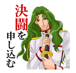 Shojokakumei Utena รูปที่ 39