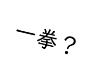 401996144