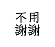 401996147
