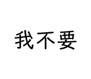 401996150