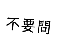401996155