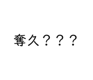 401996157