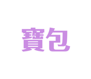 401996321