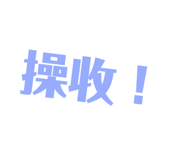401996324