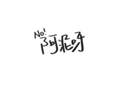 402053542