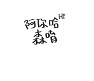 402053544