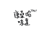 402053545