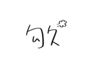 402053548