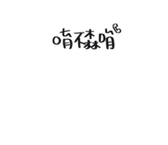 402053551