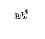 402053553