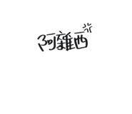 402053555