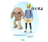 402087864