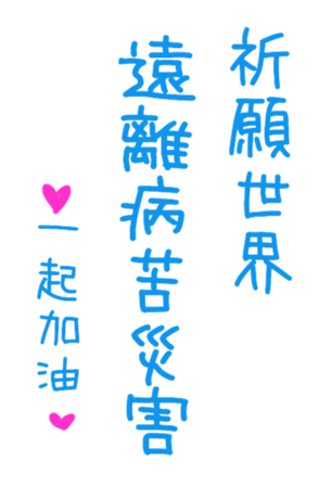 402093019