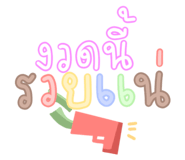 402125288