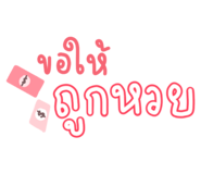 402125297