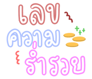 402125310