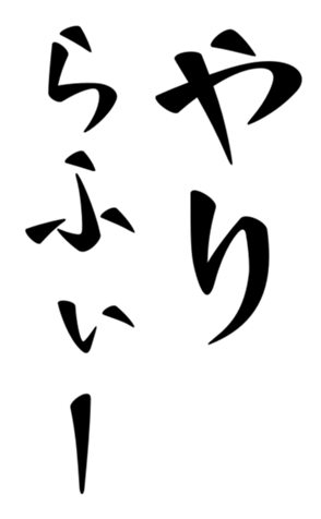 402185014