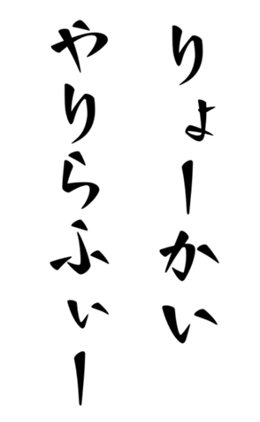 402185021