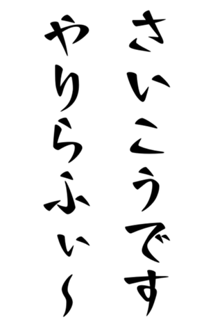 402185022