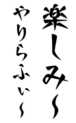 402185023