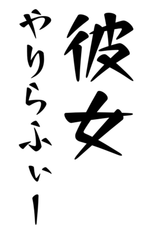 402185025