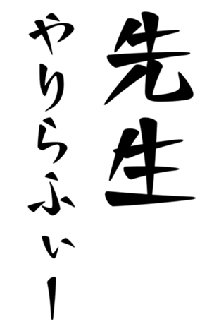 402185026