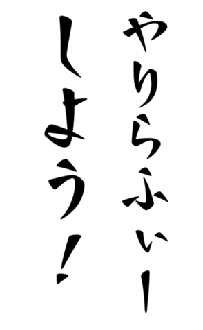 402185027