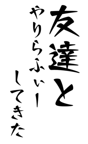 402185029